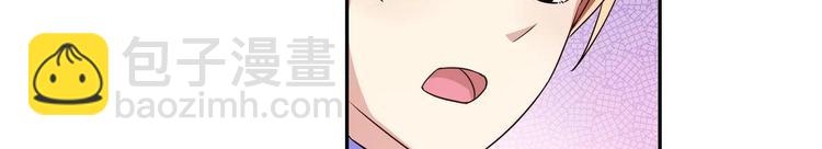 第21话 申请(1/2)-第21话