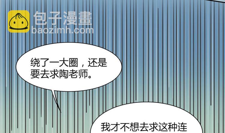 第21话 申请(1/2)-第21话