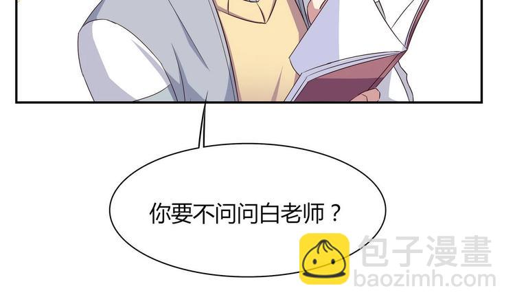 第21话 申请(1/2)-第21话