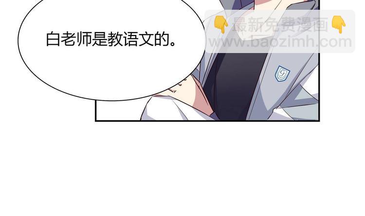 第21话 申请(1/2)-第21话