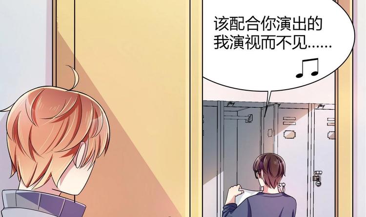 第23话 离间计-第23话