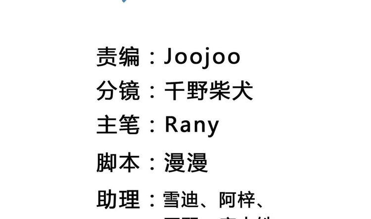 第23话 离间计-第23话