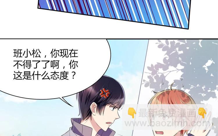 第23话 离间计-第23话