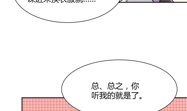 第23话 离间计-第23话