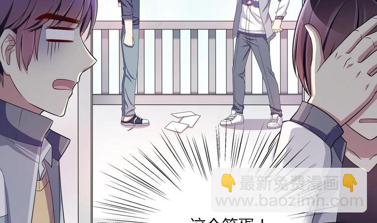 第25话 抢照片-第25话