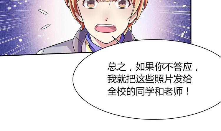 第25话 抢照片-第25话