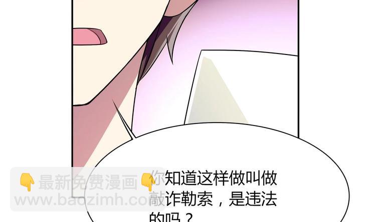 第25话 抢照片-第25话