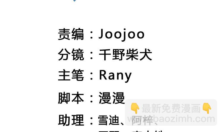 第25话 抢照片-第25话