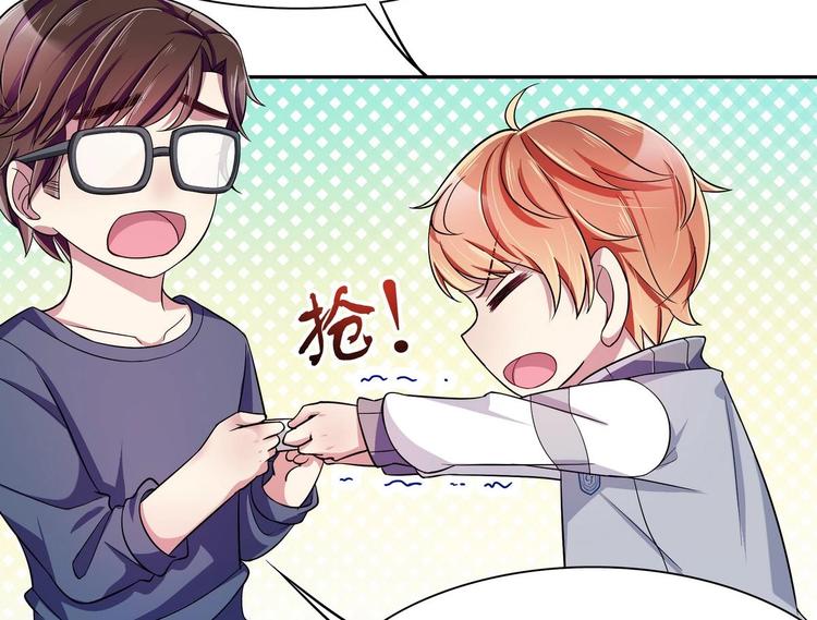 第25话 抢照片-第25话