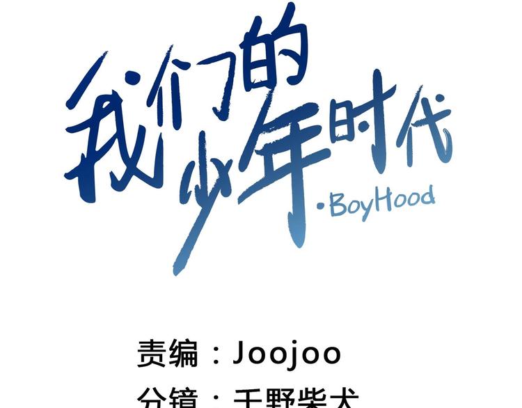 第27话 公报私仇-第27话