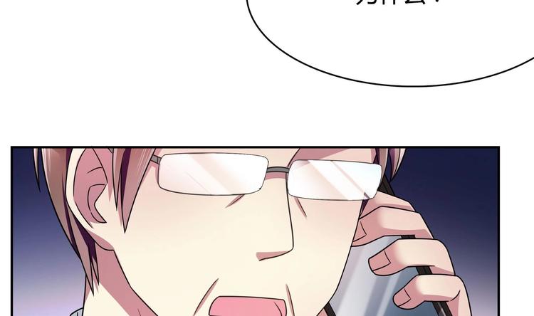 第27话 公报私仇-第27话