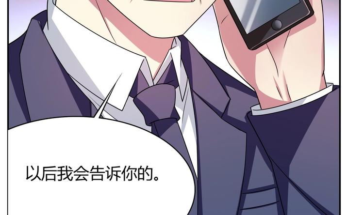 第27话 公报私仇-第27话