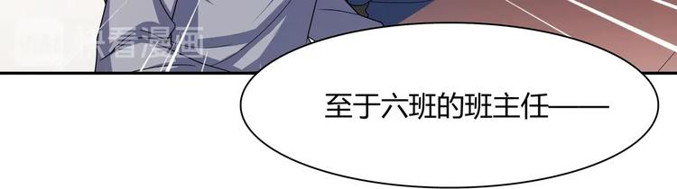 第27话 公报私仇-第27话