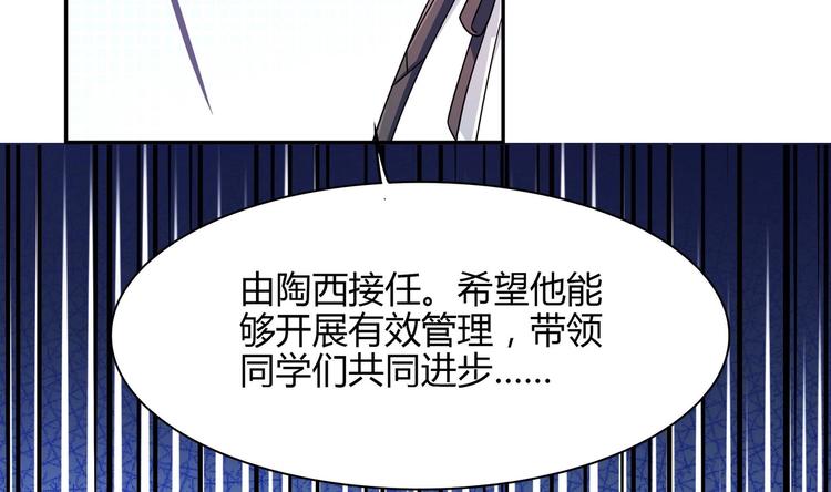 第27话 公报私仇-第27话