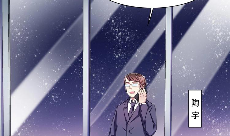 第27话 公报私仇-第27话