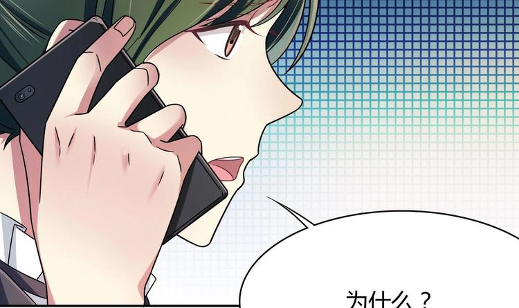 第27话 公报私仇-第27话