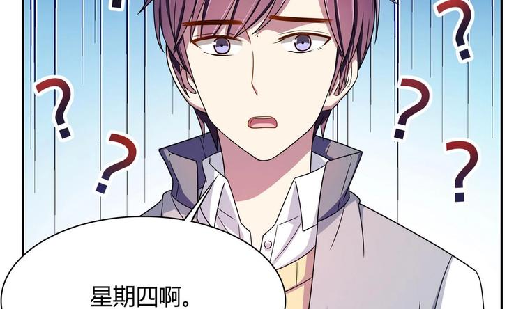 第29话 罚站(1/2)-第29话