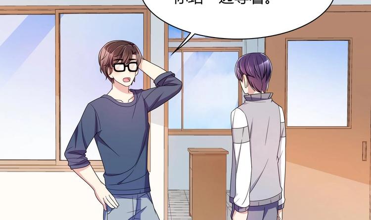 第29话 罚站(1/2)-第29话