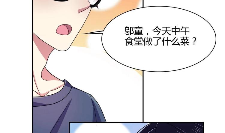 第29话 罚站(1/2)-第29话