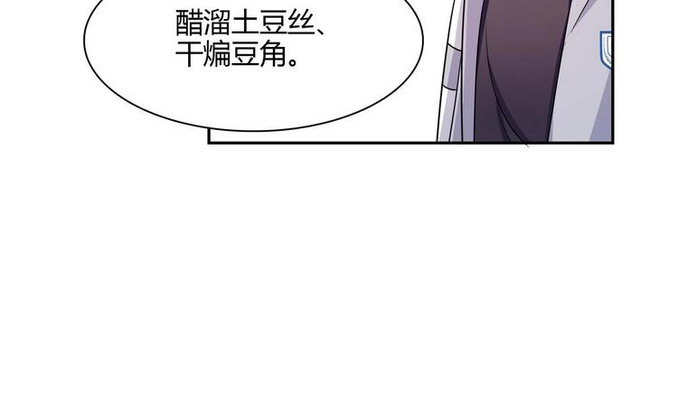 第29话 罚站(1/2)-第29话