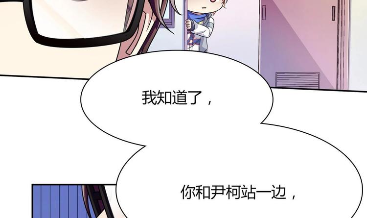 第29话 罚站(1/2)-第29话