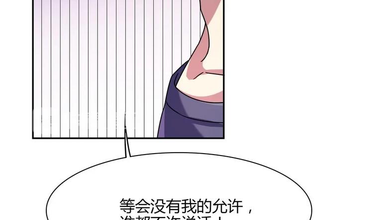 第29话 罚站(1/2)-第29话