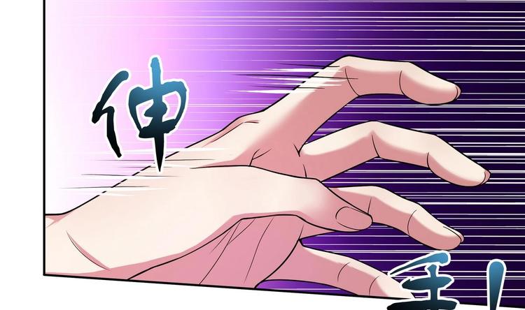 我們的少年時代 - 第29話 罰站(1/2) - 4