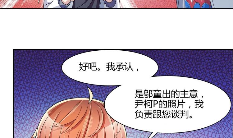 第29话 罚站(1/2)-第29话