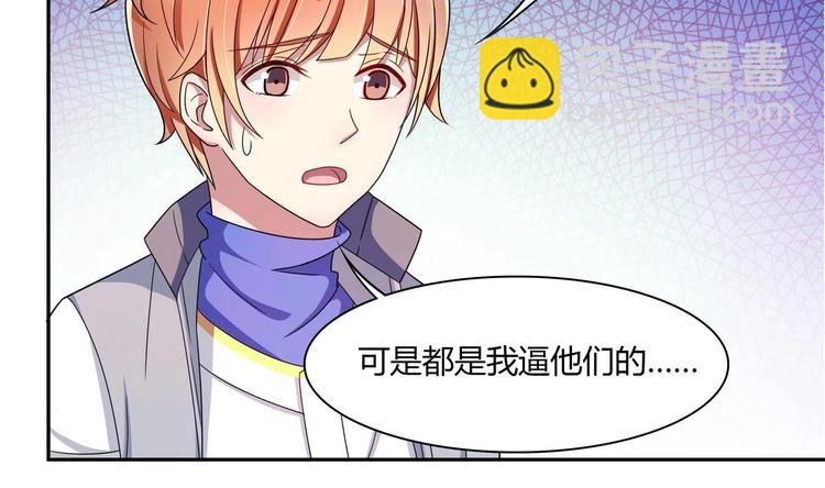 第29话 罚站(1/2)-第29话