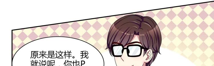 第29话 罚站(1/2)-第29话