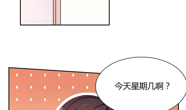 第29话 罚站(1/2)-第29话