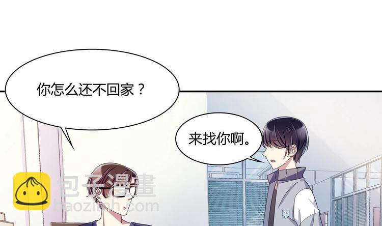 第31话 教学计划-第31话