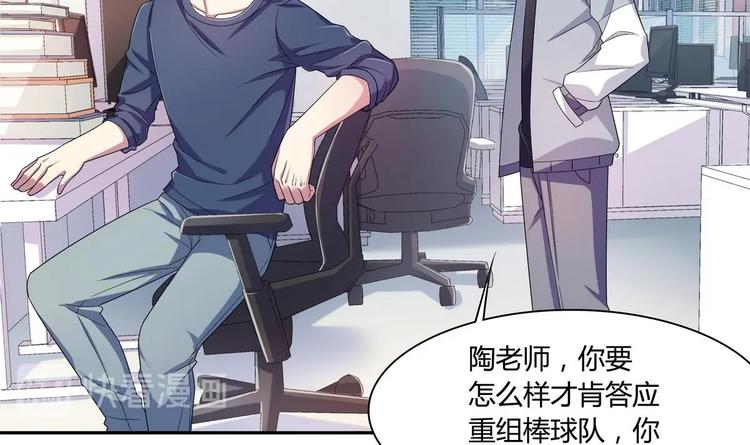 第31话 教学计划-第31话