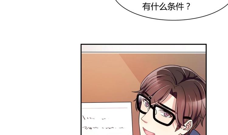 第31话 教学计划-第31话