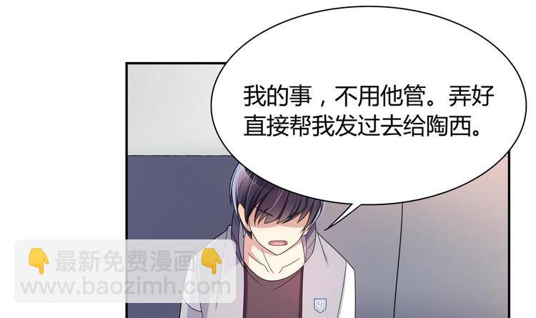 第31话 教学计划-第31话