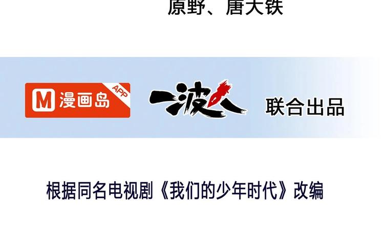 第33话 打情骂俏(1/2)-第33话