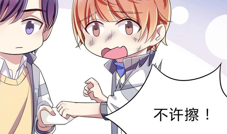 第33话 打情骂俏(1/2)-第33话