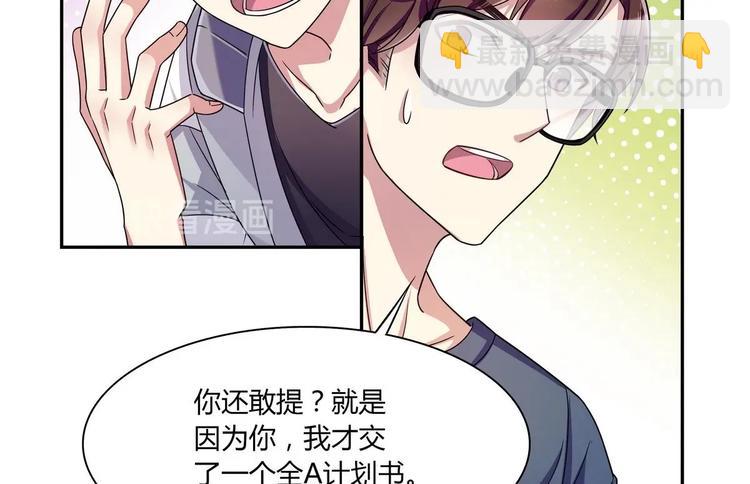 第33话 打情骂俏(1/2)-第33话