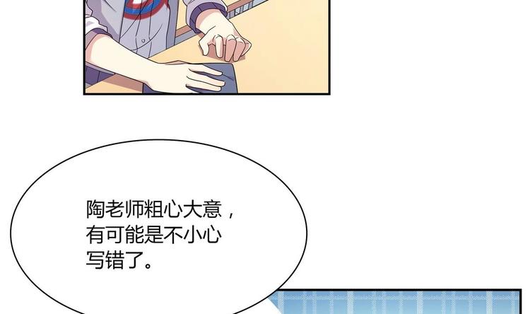 第33话 打情骂俏(1/2)-第33话