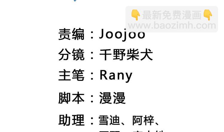 第35话 一起打棒球吧！(1/2)-第35话