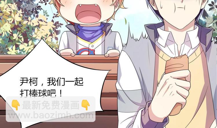 第35话 一起打棒球吧！(1/2)-第35话