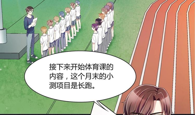 第35话 一起打棒球吧！(1/2)-第35话