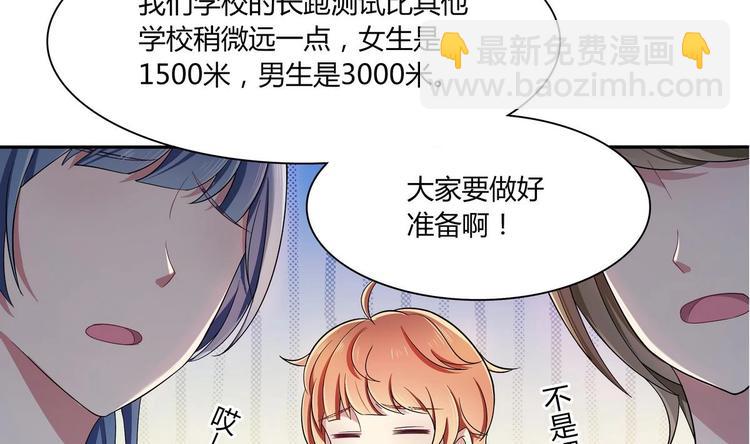 第35话 一起打棒球吧！(1/2)-第35话