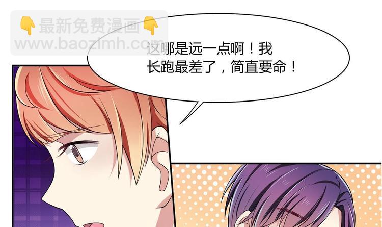 第35话 一起打棒球吧！(1/2)-第35话