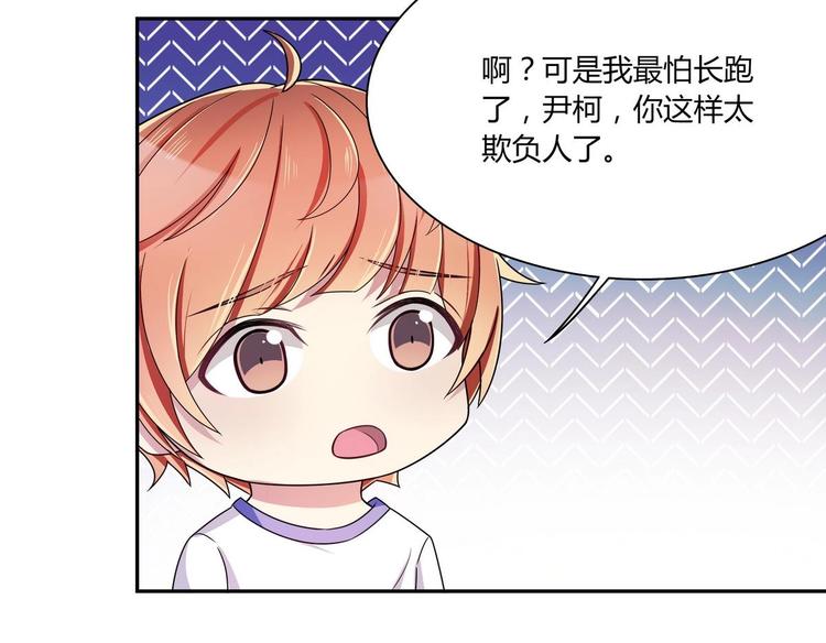 第35话 一起打棒球吧！(1/2)-第35话