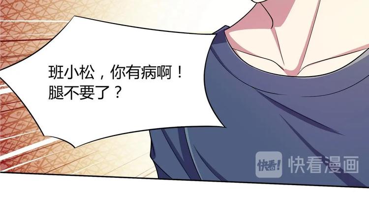 第37话 绝对不后悔(1/2)-第37话