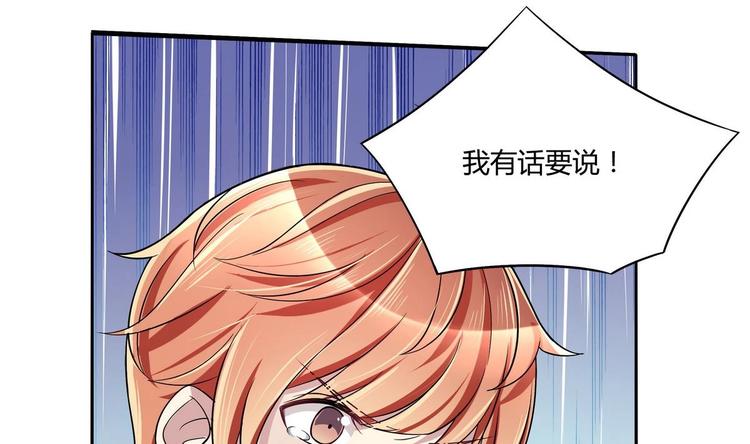 第37话 绝对不后悔(1/2)-第37话