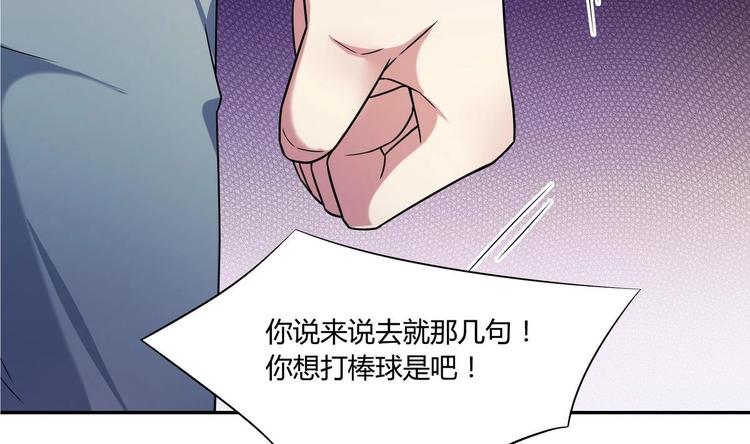 第37话 绝对不后悔(1/2)-第37话