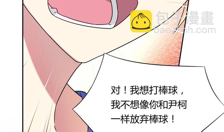 第37话 绝对不后悔(1/2)-第37话