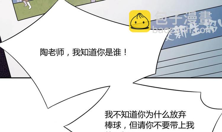 第37话 绝对不后悔(1/2)-第37话